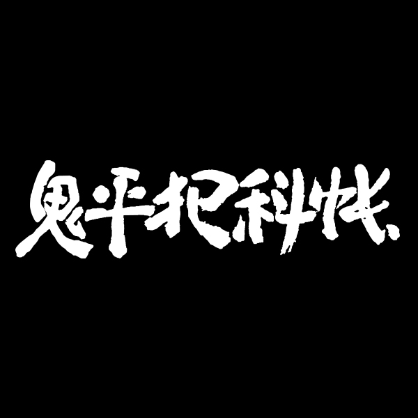 第4シリーズ一覧｜過去の作品｜鬼平犯科帳 - フジテレビ