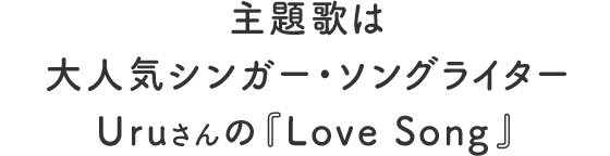 船越英一郎さんの出演が決定！