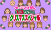 テレカ