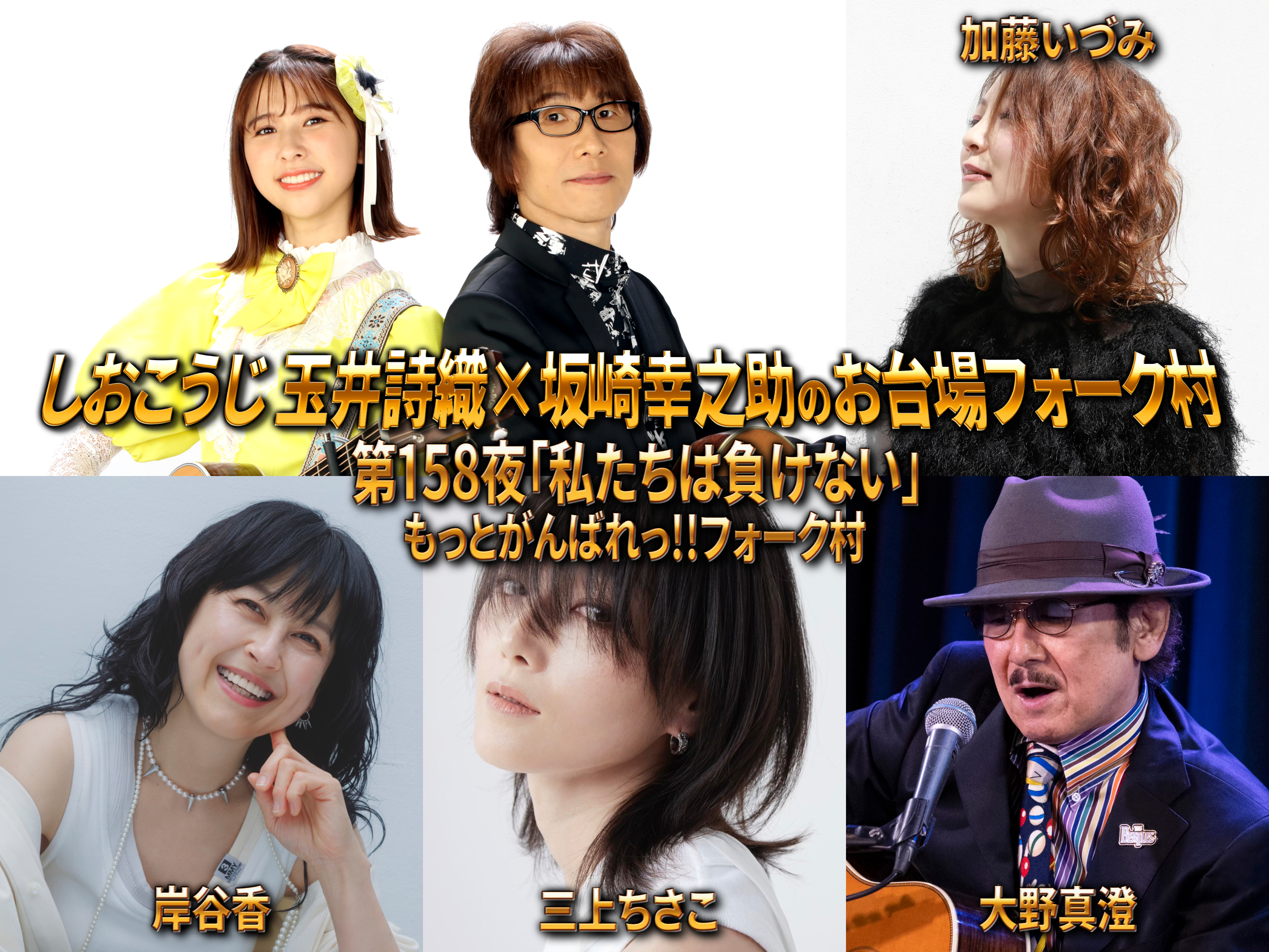 WOMAN フケ 7インチ jones サーティーツー