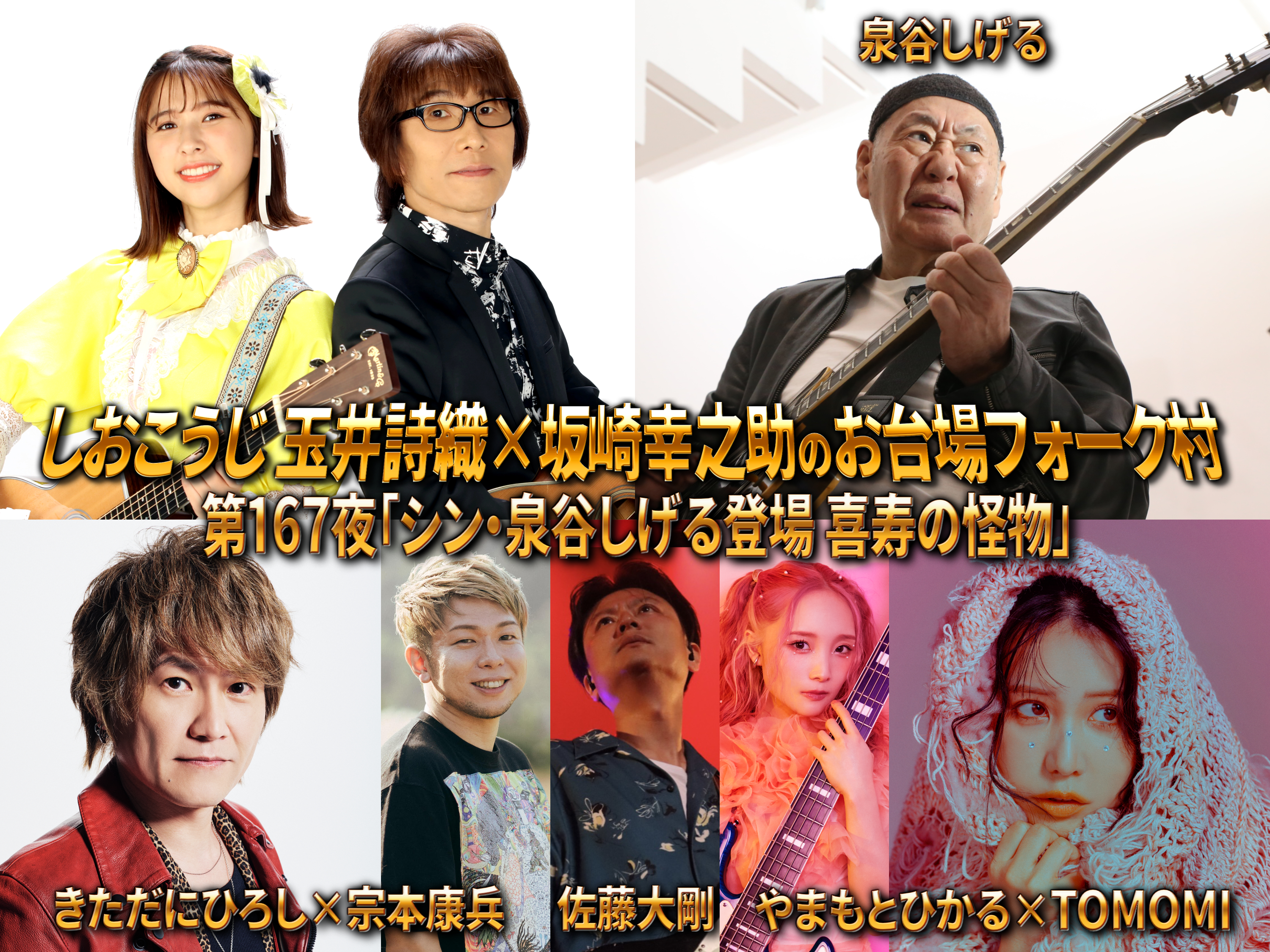吉田博信作　ピーターパングラス 吉田博信作 ピーターパングラス （吉田博信作 ピーターパン