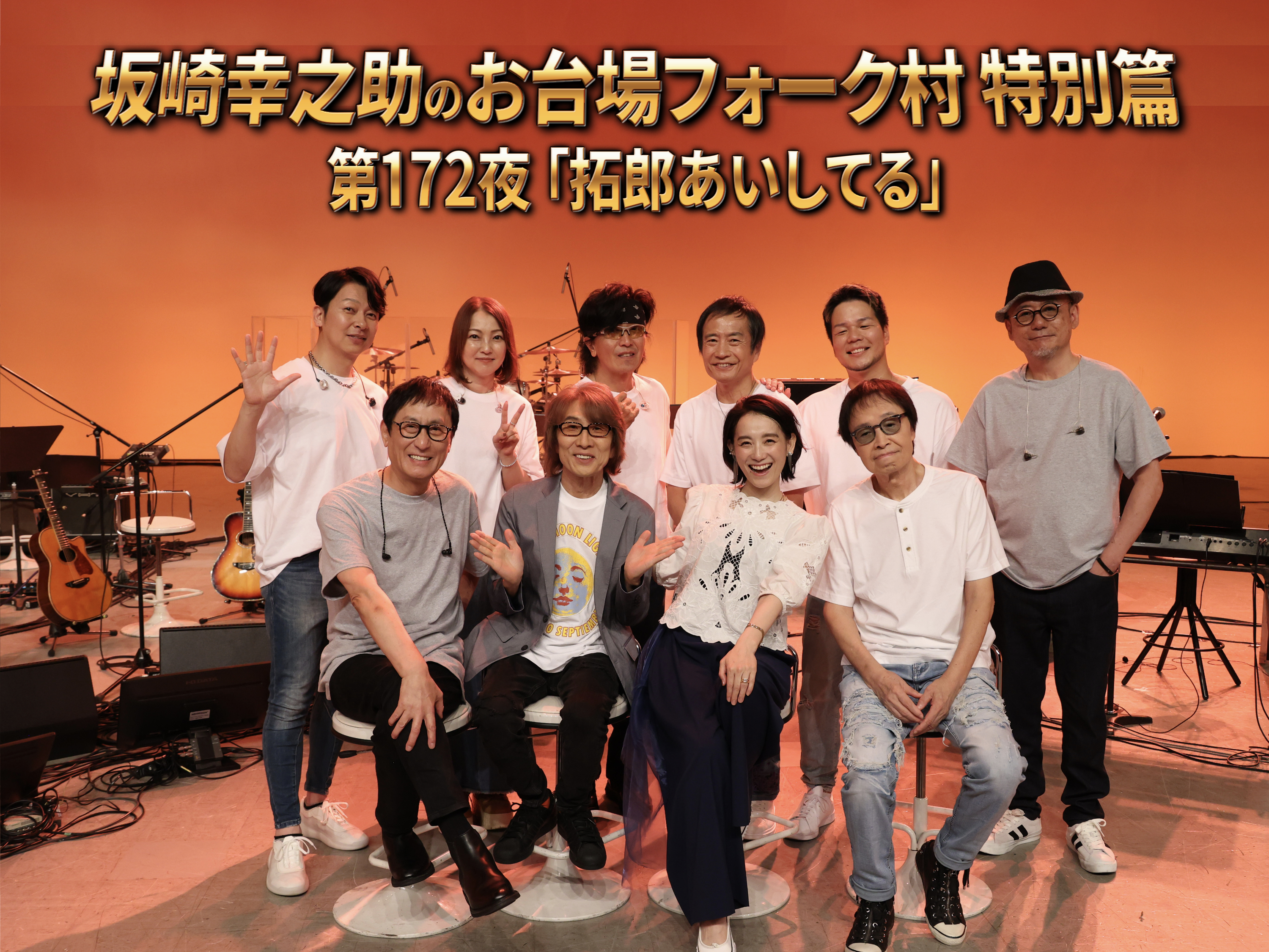 田村麻呂ページ KING OF KINGS - 2020 - 崇勲 vs RAWAXXX【DJ PANASONIC STAGE