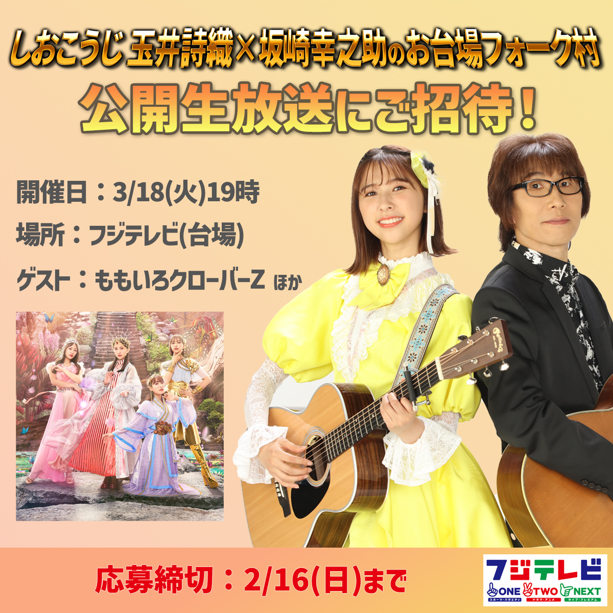 お取り置きページ【ゆきそら様】 （お取り置きページ【ゆきそら