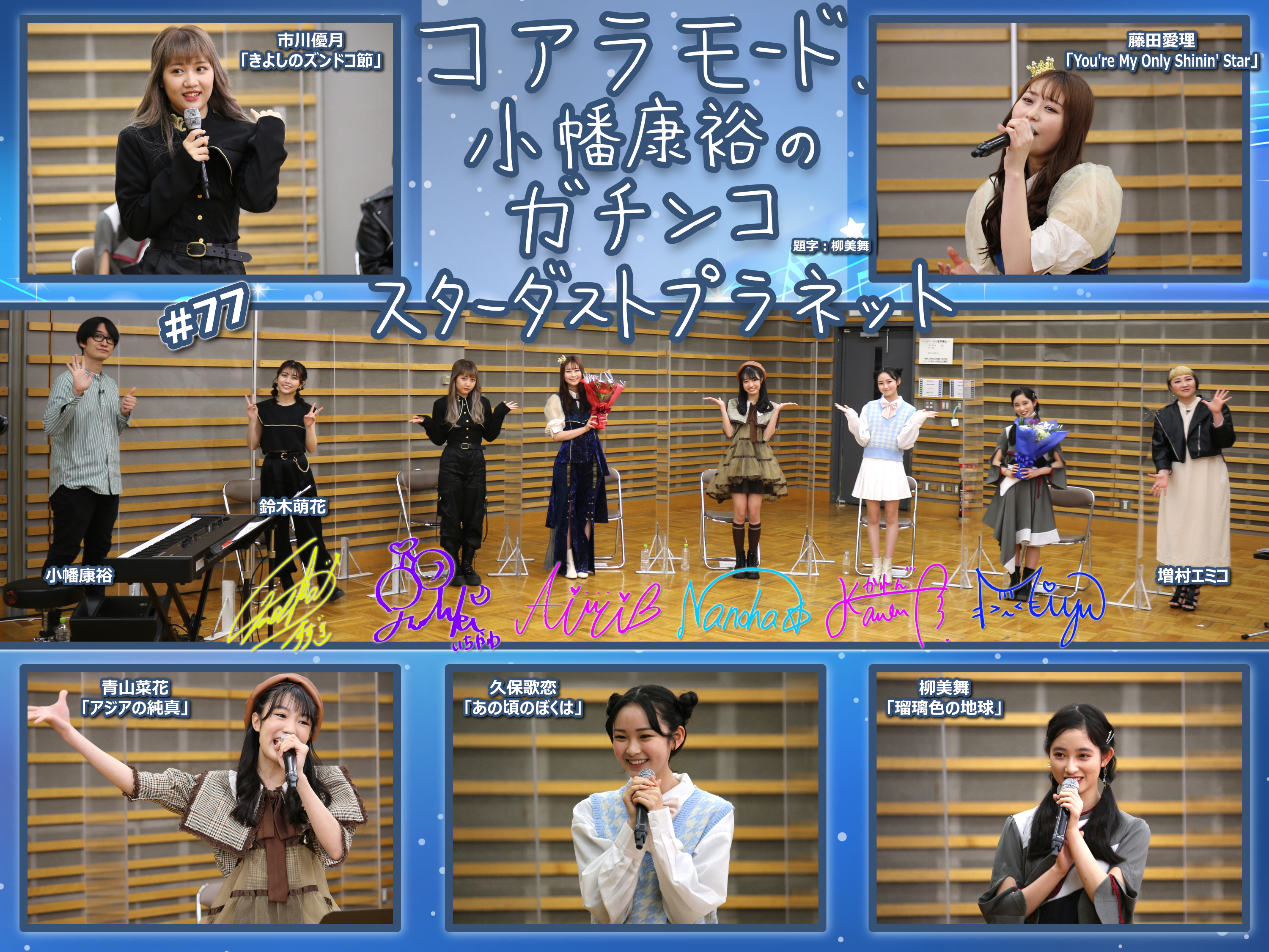 ガチンコ３ 栗もえか ガチンコ Official Site フジテレビone Two Next ワンツーネクスト