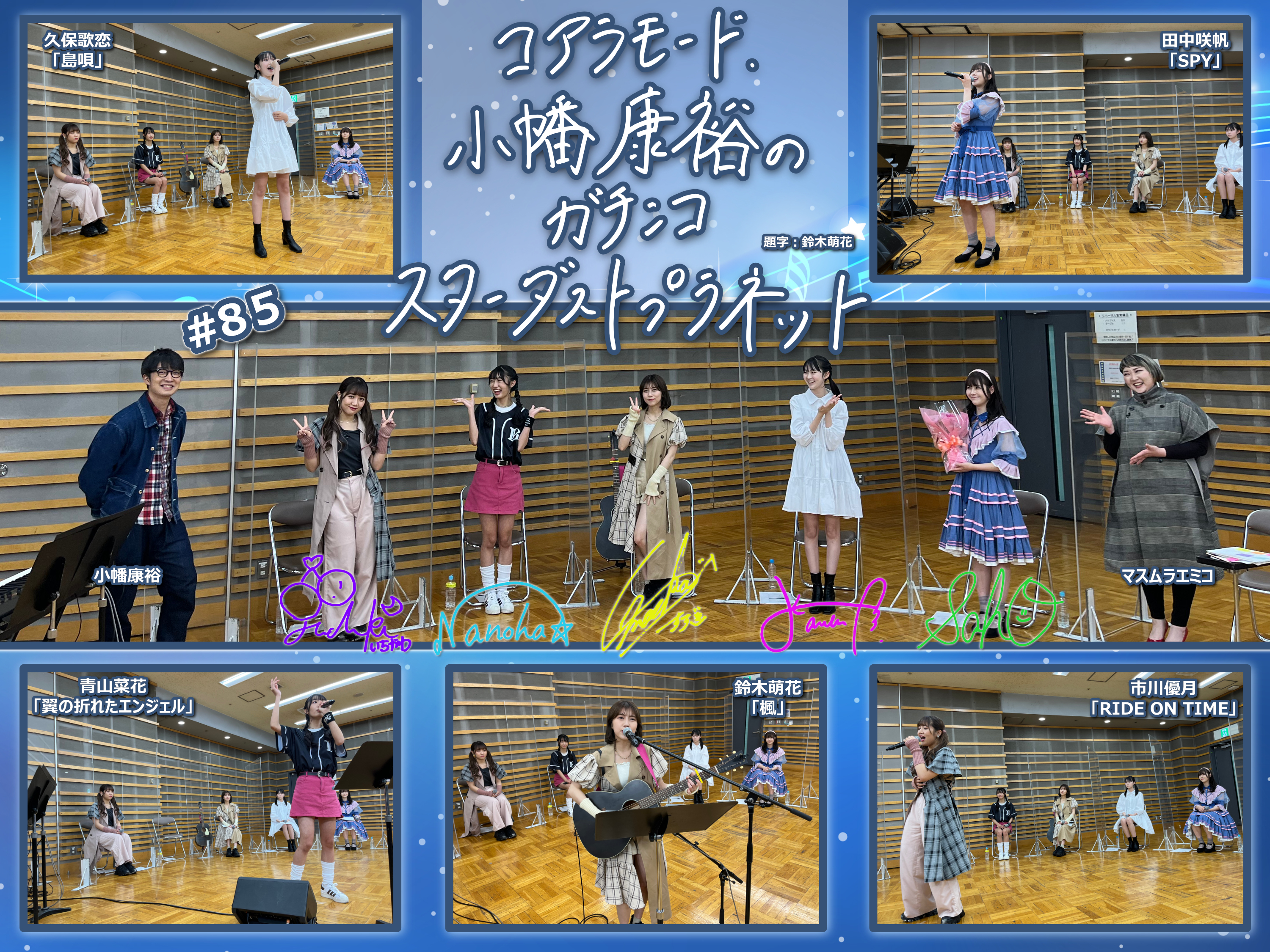 ガチンコ３ 栗もえか ガチンコ Official Site フジテレビone Two Next ワンツーネクスト