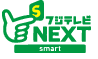 フジテレビNEXTsmart