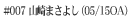 R܂悵