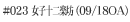 q\yV
