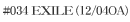 EXILE