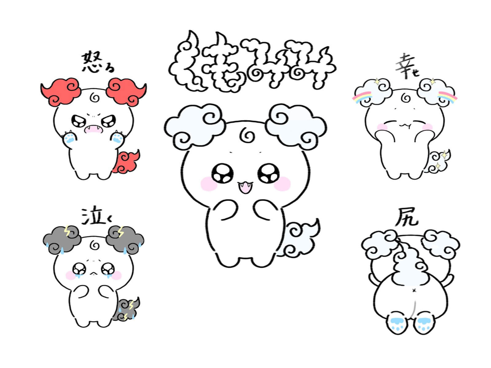 くもみみ
