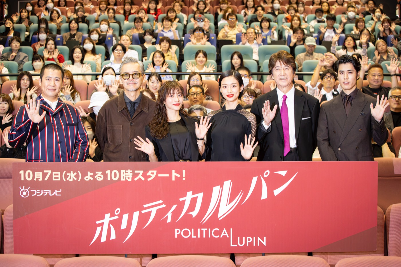 ポリティカルパン 舞台挨拶＆試写会