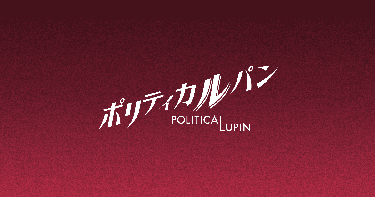 ポリティカルパン- フジテレビ