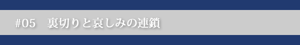 タイトル