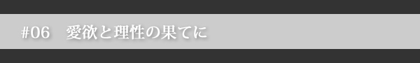 タイトル