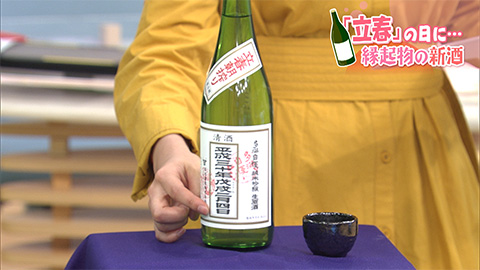 スタッフのひとりごと