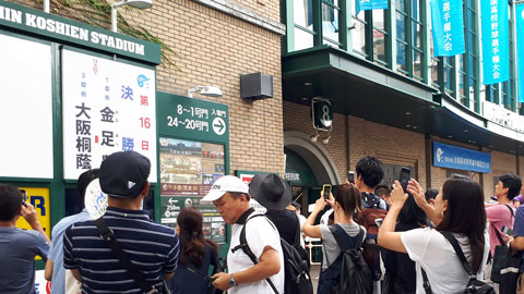 スタッフのひとりごと