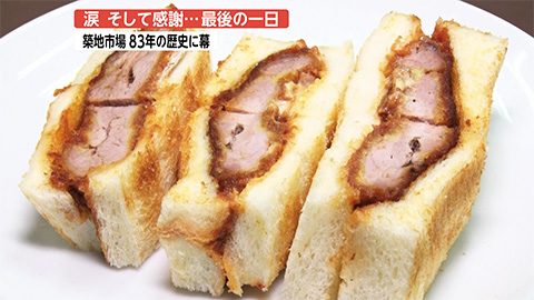 スタッフのひとりごと