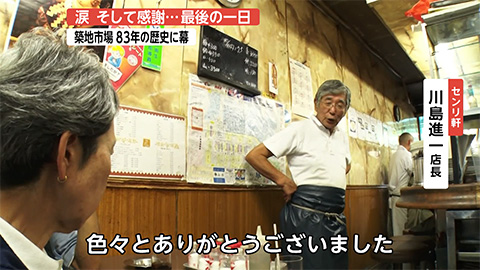 スタッフのひとりごと