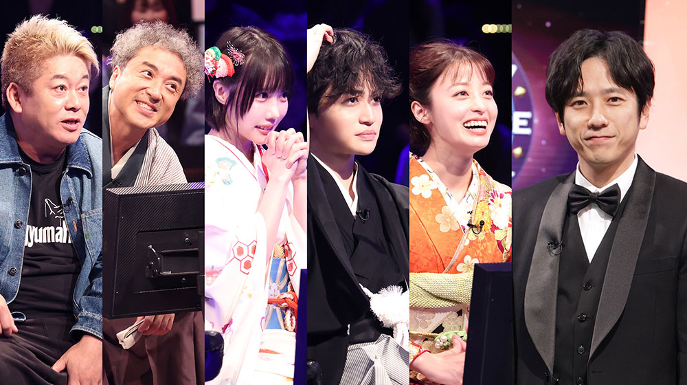 左から）堀江貴文、ムロツヨシ、あの、菊池風磨、橋本環奈、二宮和也