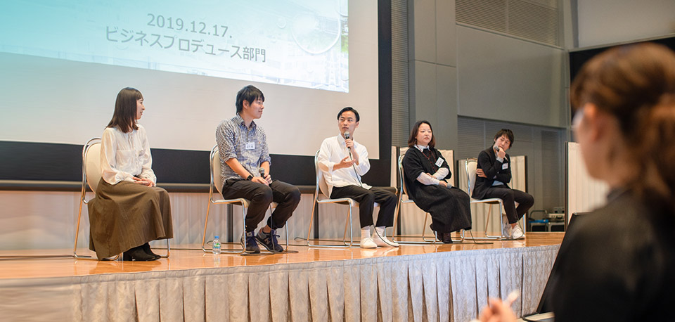 会社説明会2019 レポート ビジネス系社員対談