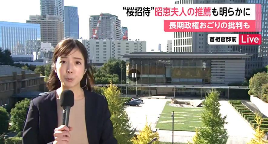 取材センター政治部 阿部桃子