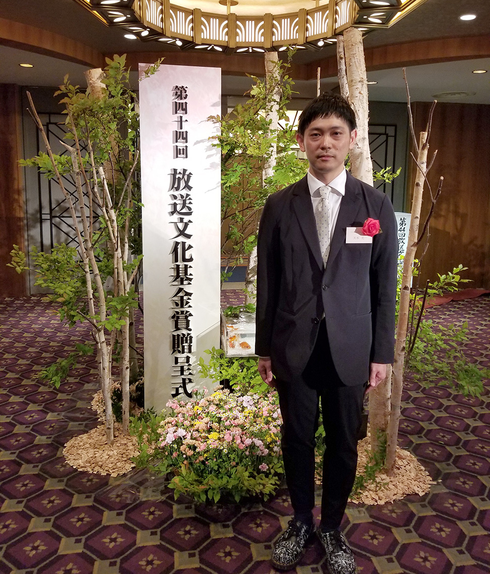 配信技術推進部 天本光一