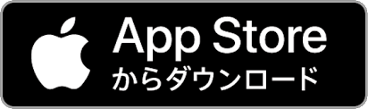 App Storeからダウンロード