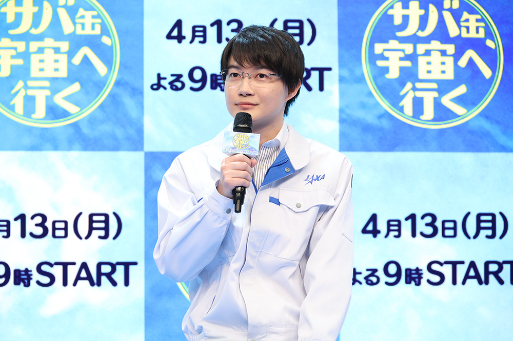 『サバ缶、宇宙へ行く』神木隆之介