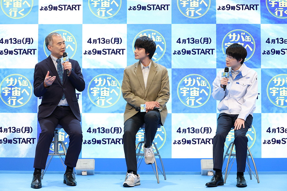 『サバ缶、宇宙へ行く』北村匠海、神木隆之介、野口聡一