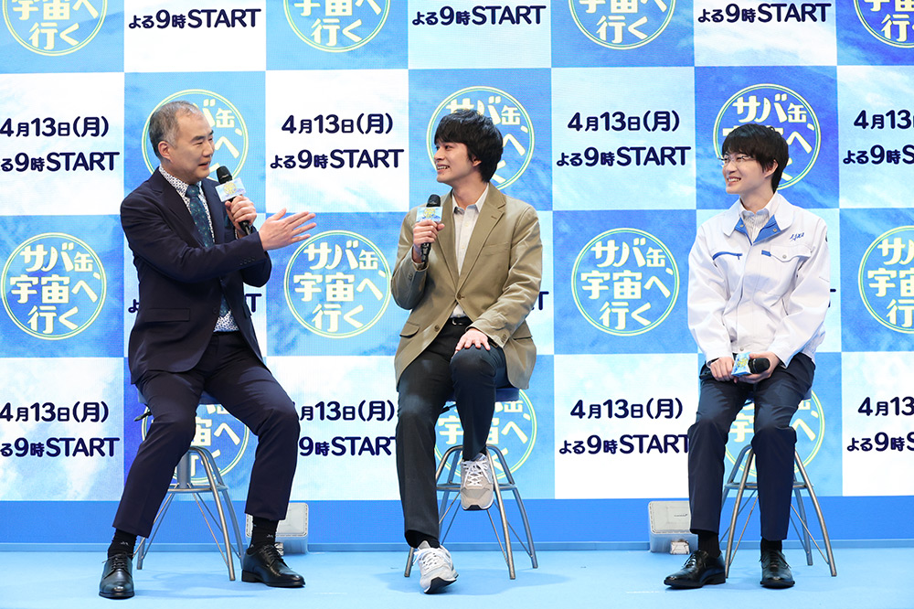 『サバ缶、宇宙へ行く』北村匠海、神木隆之介、野口聡一