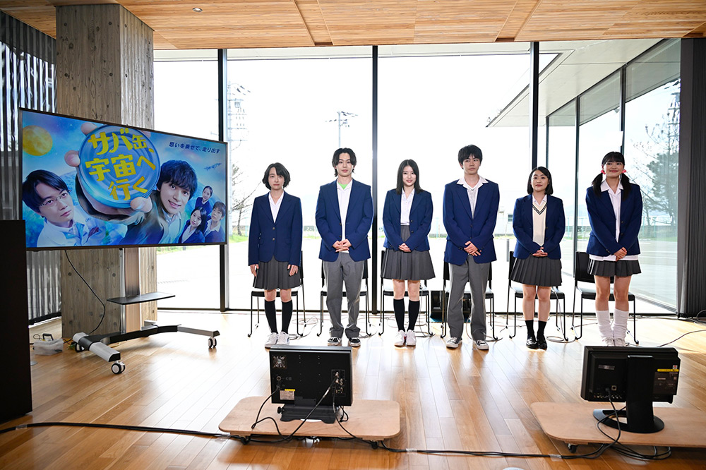 『サバ缶、宇宙へ行く』出口夏希、黒崎煌代、山下永玖、西本まりん、夏目透羽、ゆめぽて