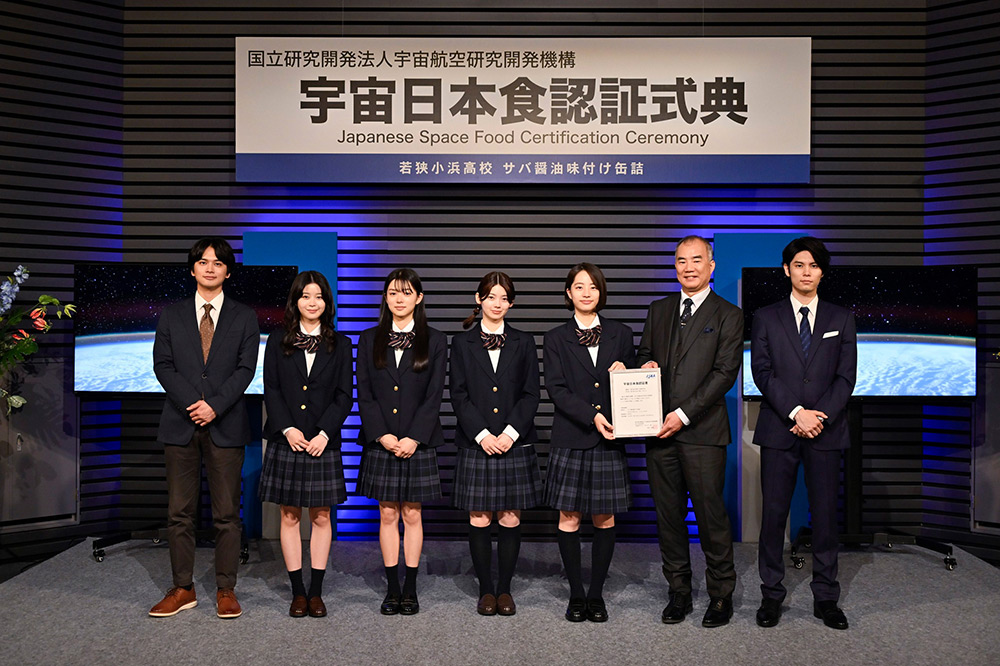 『サバ缶、宇宙へ行く』藤倉彩花(池端杏慈)、水谷結(南琴奈)、吉瀬乃愛(蒼戸虹子)、桜庭美咲(横田真子)