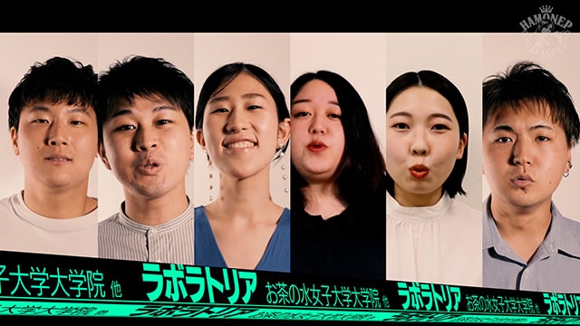 全国ハモネプリーグ - フジテレビ