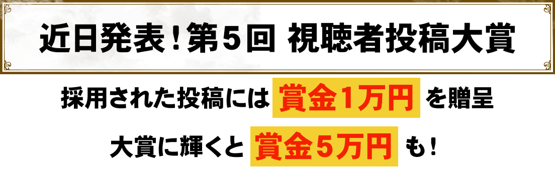 世界の何だコレ ミステリー フジテレビ 世界の何だコレ ミステリー フジテレビ