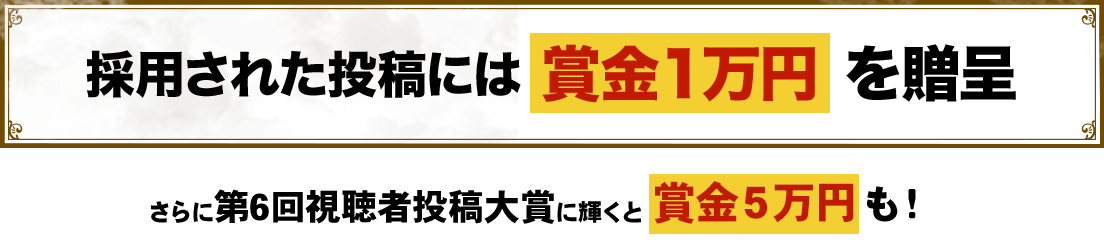 世界の何だコレ ミステリー フジテレビ