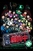 dvd battle7