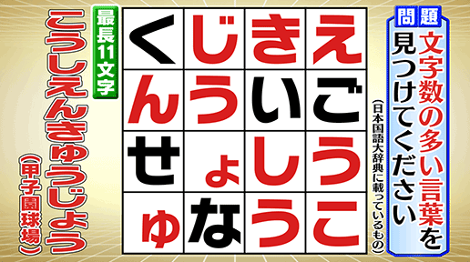 言葉 始まる し から 『お』から始まる言葉 一覧