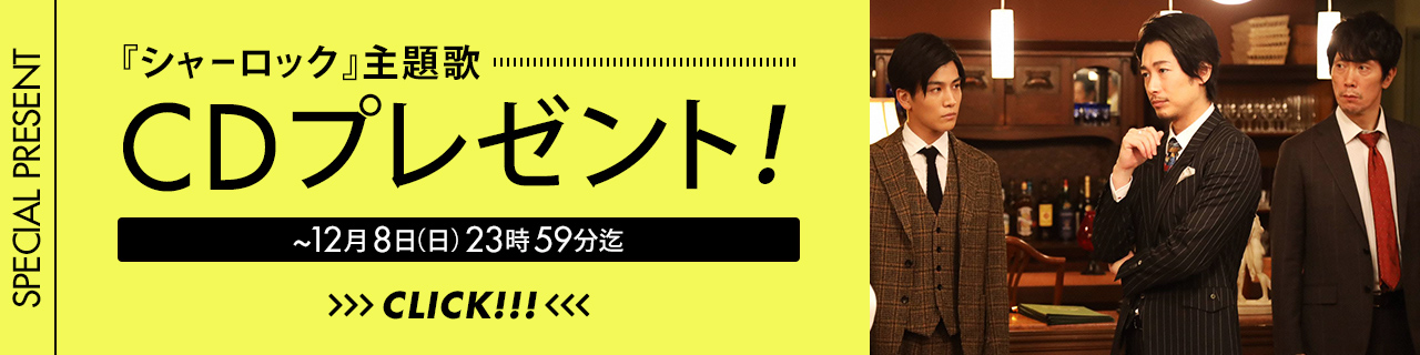 プレゼント!