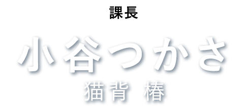 知ってるワイフ - フジテレビ
