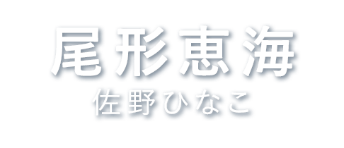 知ってるワイフ フジテレビ 知ってるワイフ フジテレビ