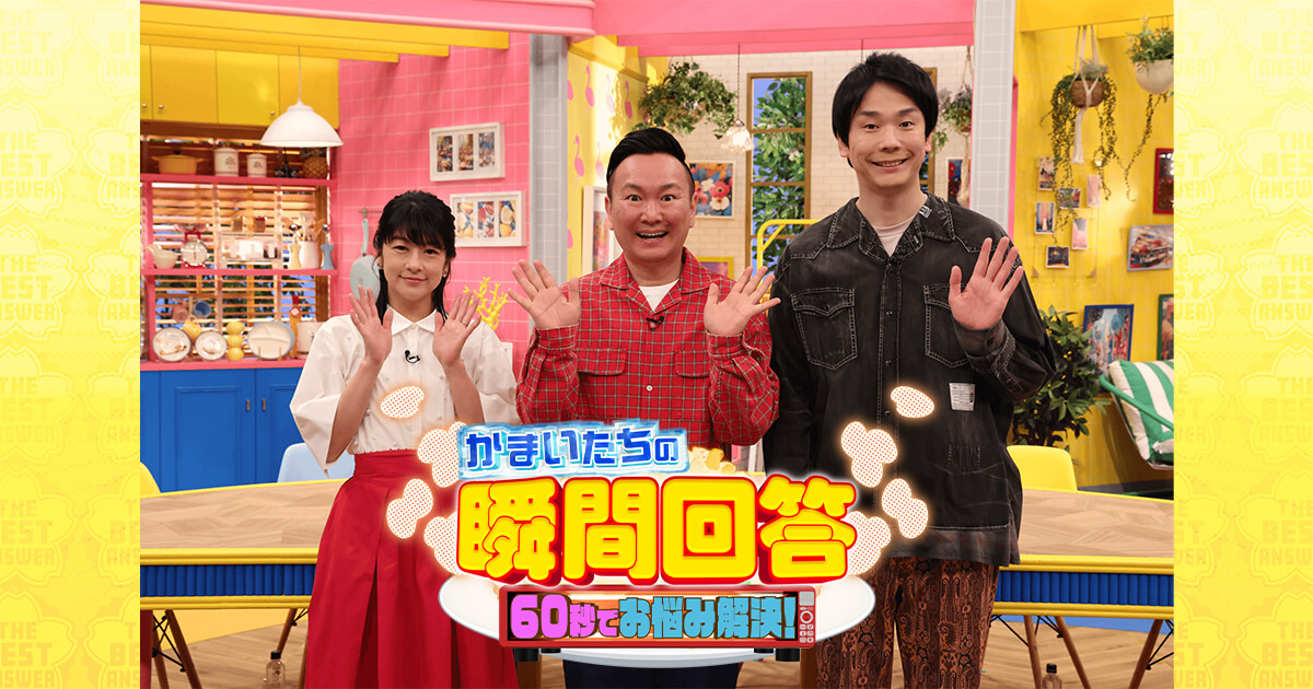 激レア青枠◆無傷新品同様◆生野陽子 めざましテレビ 目覚まし君 貯金箱オマケ付き 生野 陽子 | Fuji Television Announcers フジテレビ アナウンサー