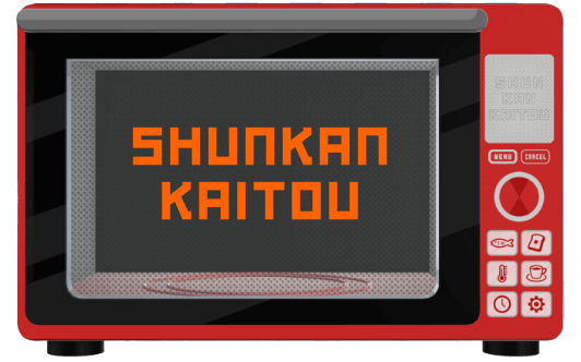 SHUNKANKAITOU 電子レンジ
