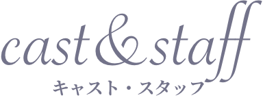 caststaff