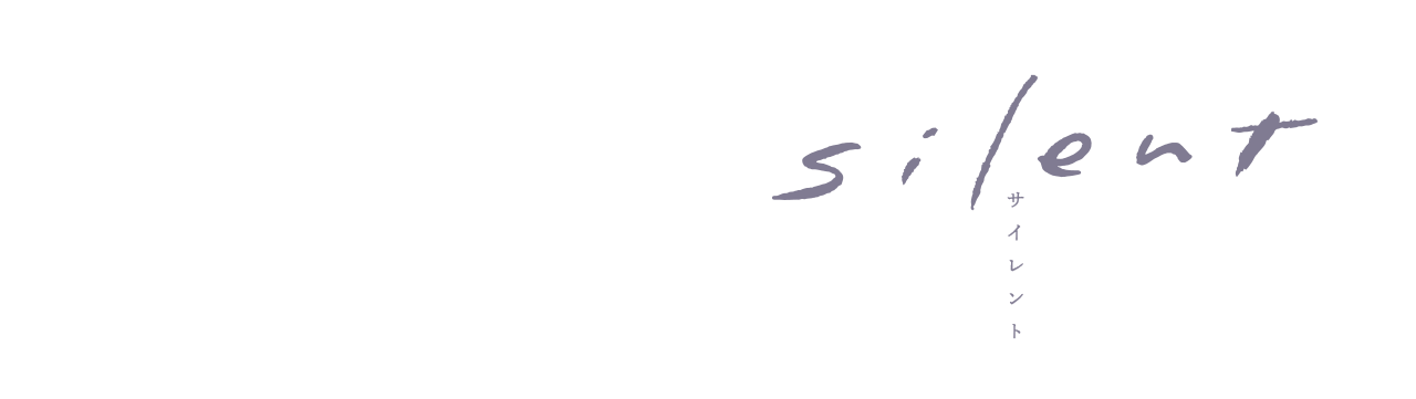 silent