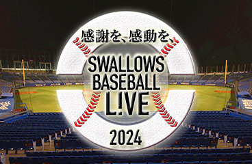 フジテレビ野球 野球道 フジテレビ フジテレビ野球 野球道 フジテレビ