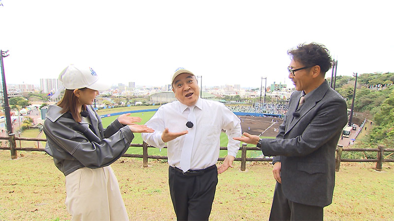 たまッチ！ 山崎弘也 元木大介 間瀬遥花