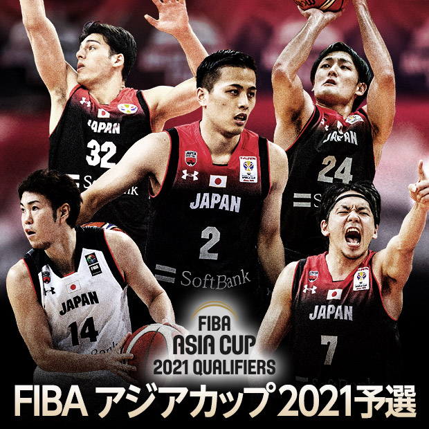 Fiba アジアカップ21予選 フジテレビ