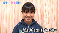 岡田佳子（松山大学3年）