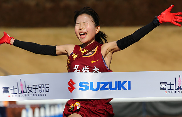 富士山４連覇中の名城大学(前回大会アンカー７区・小林成美)