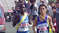 第7回大会ハイライト 1995年10月10日開催【優勝】山梨学院大学